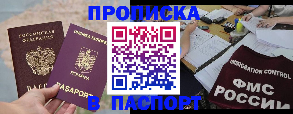 временная регистрация госуслуги в Нижней Салде