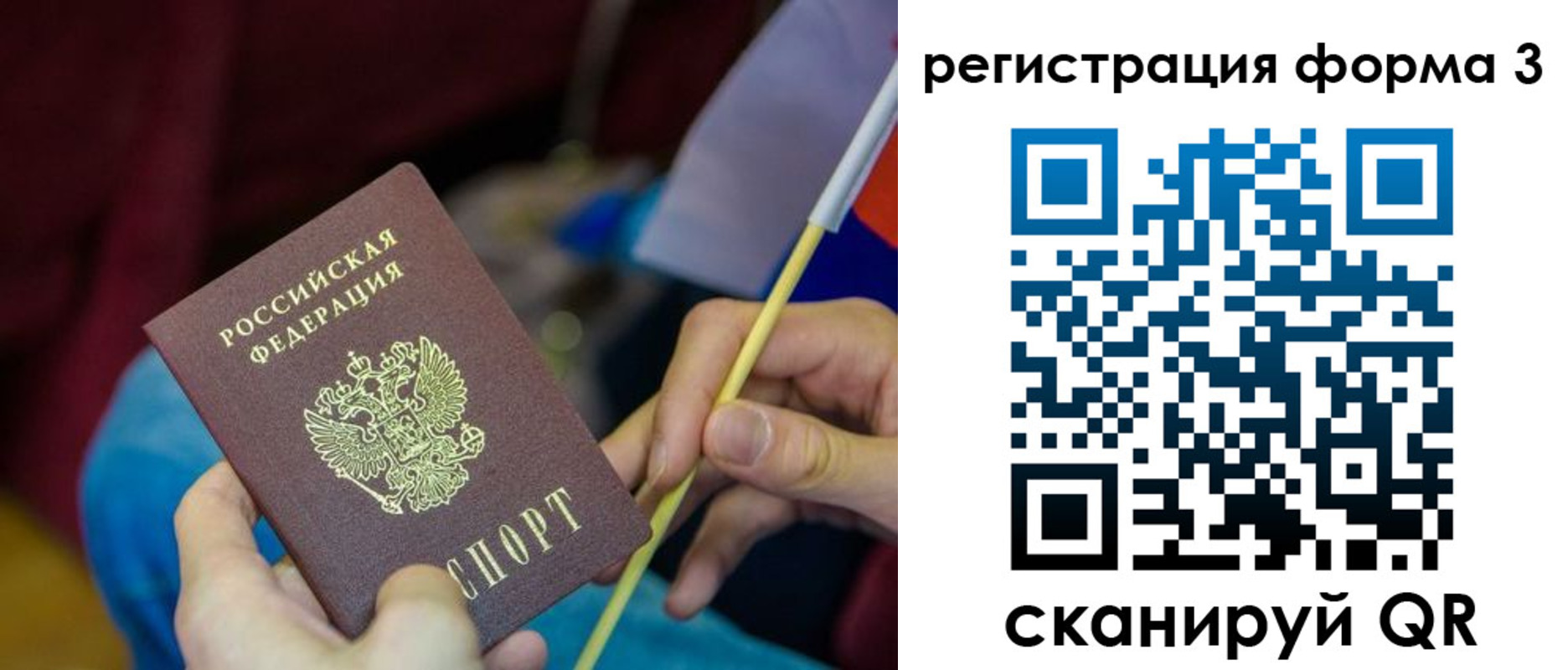 временная регистрация собственник в Нижней Салде
