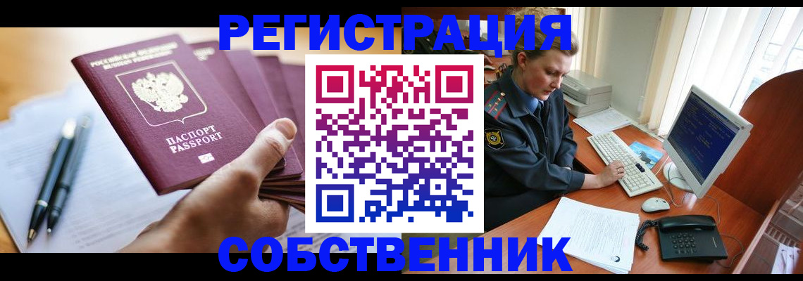 временная регистрация госуслуги в Нижней Салде