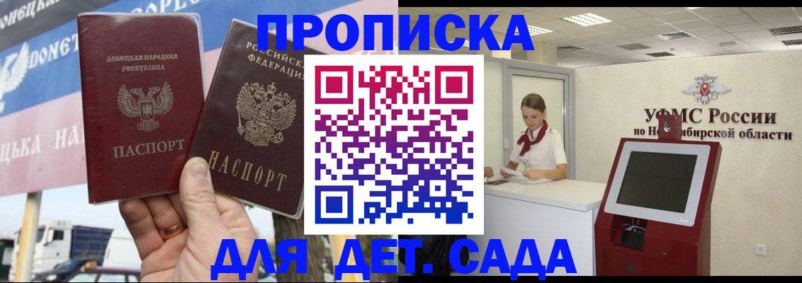 временная регистрация поиск в Нижней Салде