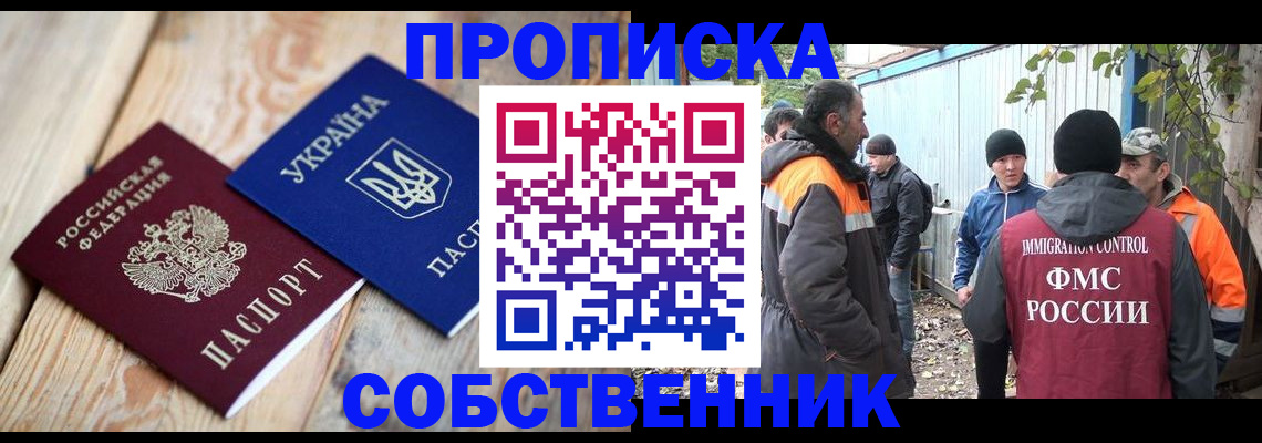 регистрация для дет. сада в Нижней Салде